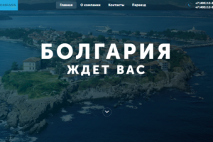 Compass-Bulgaria