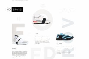 Российский бренд NoBrand