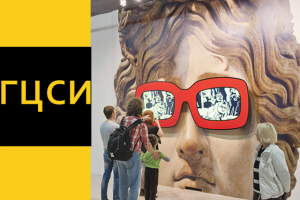 Проект  обновленного сайт о ГЦСИ (Москва)