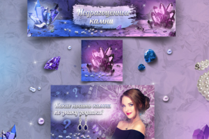 Дизайн для ютуба