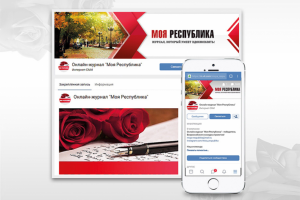 Шапка для группы ВК