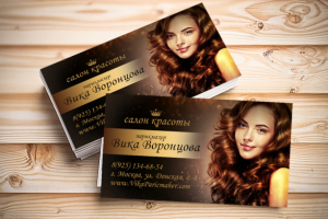 Визитка мастера