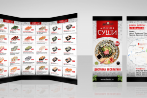 Дизайн меню ,,суши,,