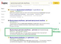 img2578787.png