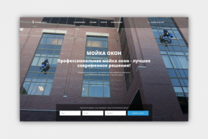 Компания   Больше света