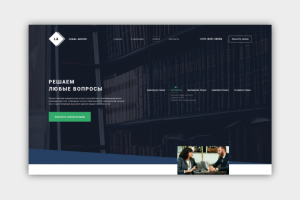 Юридическая компания LEGAL ADVICE