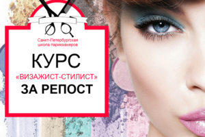 Пост для инстаграма