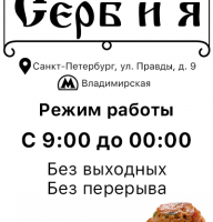 Оформление соц. сети ВК