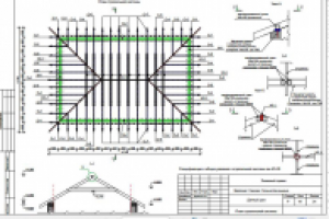 План стропильной системы