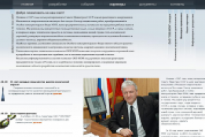 ОАО "ОКБ МЭИ"