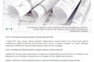 Фонд развития инновационного предпринимательства