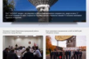 Сайт ОАО "ОКБ МЭИ"