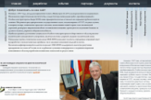 Сайт ОАО "ОКБ МЭИ"