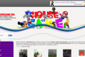 Housegame.ru - Сборник лучших flash-игр
