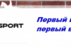 Нейм + домен + слоган для ИМ (Спортивная одежда)