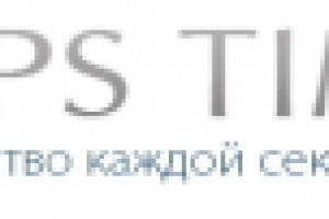 Нейм+домен+слоган для ИМ по продаже наручных часов