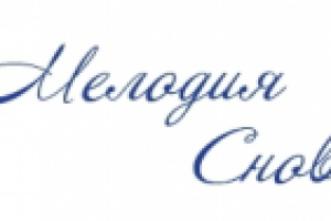 Нейм для магазина постельного белья