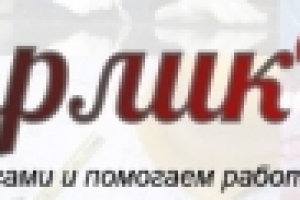 Слоган для компании(строительные работы + аренда оборудования)