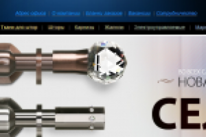 Легенда бренда для бренд-бука (Decolux)