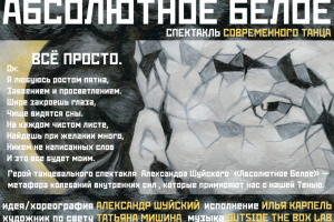 Работа 3620868