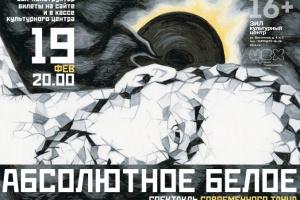 Работа 3620867