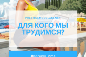 Работа 3337803