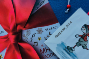 Вступление в предновогоднюю неделю