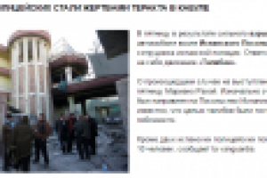 Новости (теракт в Кабуле)