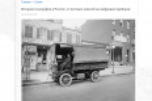 Тахографы (статья для печатного издания)