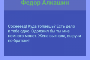 Прилоежние для андроид Favor