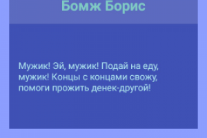 Прилоежние для андроид Favor