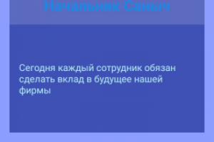 Прилоежние для андроид Favor