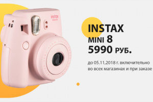 Баннер для Вконтакте