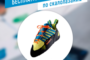 Банер для Instagram акции