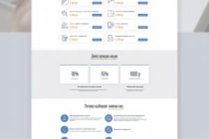 Спецприемка