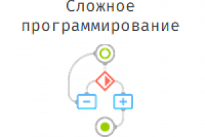 Тяжелое программирование - приложения и социальные сети