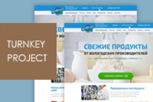 Интернет-магазин производителя молокопродуктов