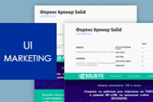 Сайт сервиса торгового робота  "Форекс робот Solid"
