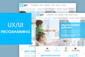 Дизайн для компании по производству окон.ю балконов и дверей