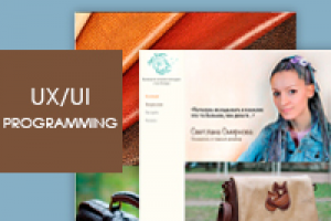 Каталог hand-made товаров из кожи