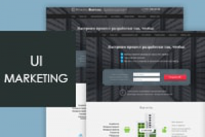 Лендинг бюро организация и оптимизаци процессов IT разработки