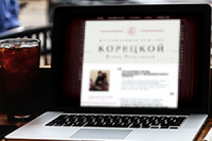 Нотариус Корецка Е.Г.