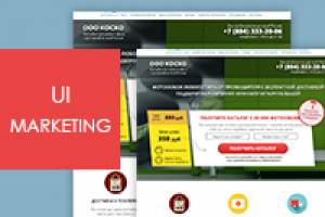 Лендинг изготовителя фотообоев. Конверсия 10%