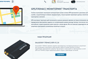 Адаптивная верстка