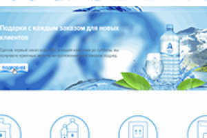 Анимированные иконки на html5+css3