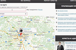 Поиск адвоката на карте