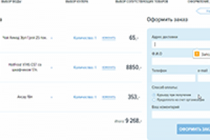 Конфигуратор последовательного заказа вместо обычного каталога
