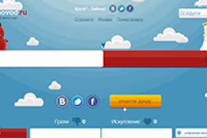 Сайт-сервис для подсчета грехов на Yii