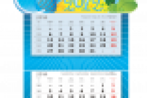 Берадо. Детские игрушки. Квартальный календарь