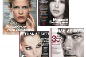 СТИЛЬ ДЕ БОТЭ